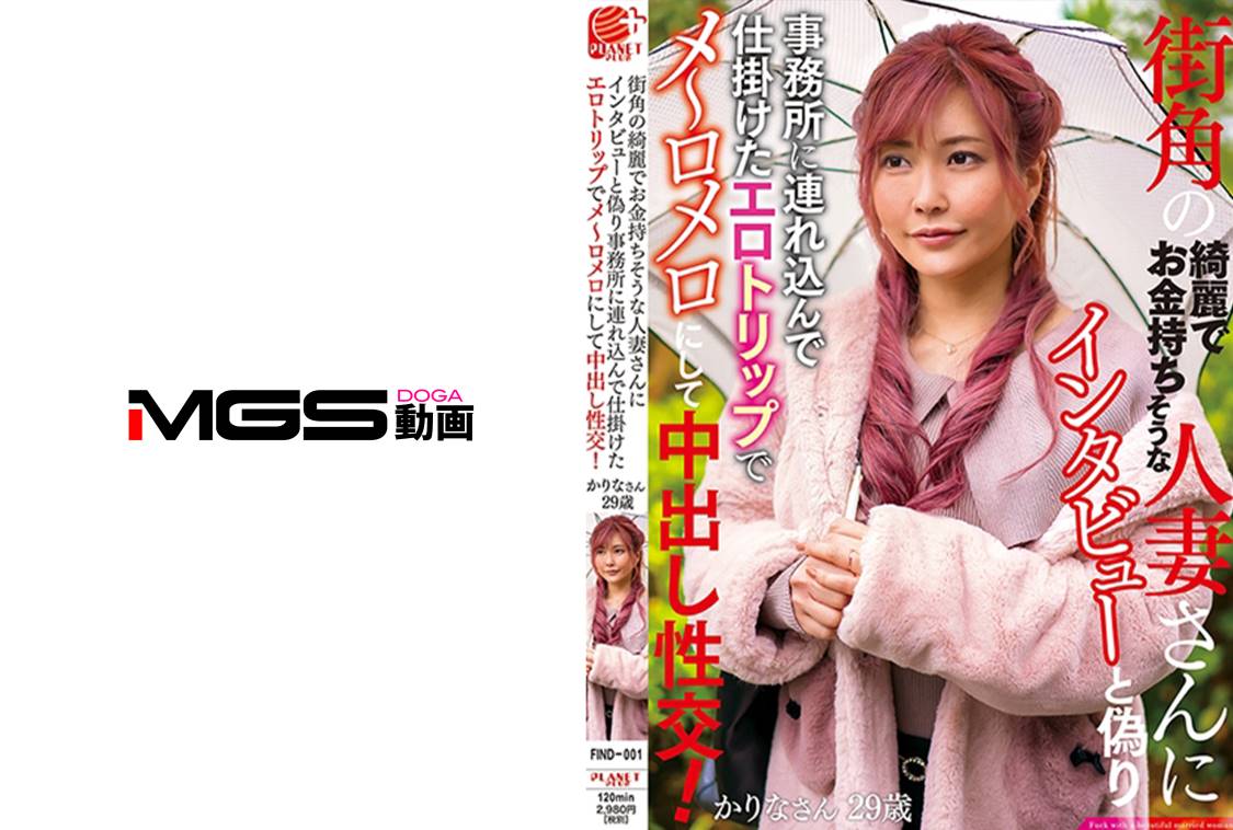 香里奈 エロ 