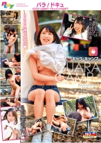 
                        ギャラ・キャンプ 平野まな／有星あおり
    