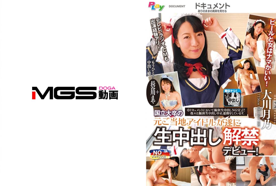 シーン 2