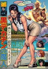プラム：168CB-120
