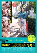 
                        新B級素人初撮り 118 「「あなた、ゴメンなさい。」」あさひさん 34歳 人妻 爆剛毛 おパンツがジュンしちゃってます 「マン汁が止まらないんです！！」「気持ちい！」「大きな声で喘いでゴメンなさい～(ペコリ)」爆発ボディ 西山あさひ
    