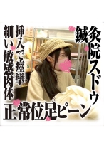 
                        鍼灸院すどう盗撮り下ろし 6 エッチ好きなん？反応良すぎるよ
    