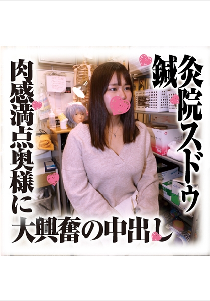 志田みずき
