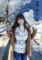 すれてない 訪問ヘルパー はな21さい 琴音華_img