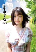 すれてない ファストフード店員 りこ20さい