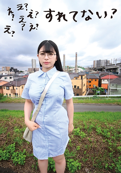 え?すれてない?美容室アシスタント あんな21さい