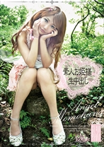 素人お姫様に生中出し 010 momohana