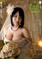 素人すっぴん生中出し 028 ゆり 21歳