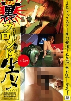
                        裏ブロンド生ハメ 189 2大トップスター夢の競演！本気汁垂れ流し交尾！
    