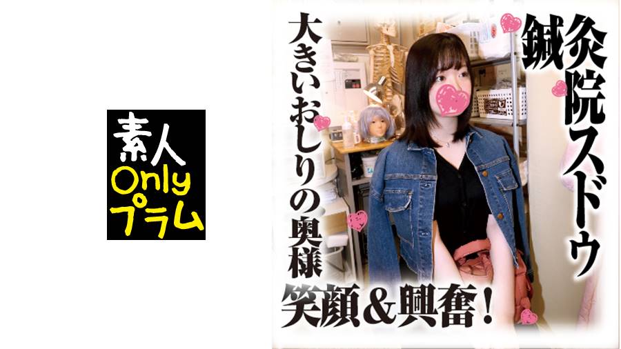 フェチプラムシリーズの作品サムネイル