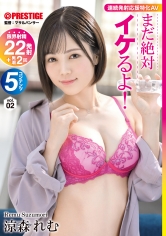 まだ絶対イケるよ！ vol.02 新感覚！連続発射応援特化AV 涼森れむ_img