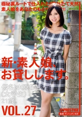 CHN-058 大橋依織出演作品