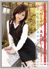 働くオンナ 32