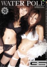 WATER POLE special 01