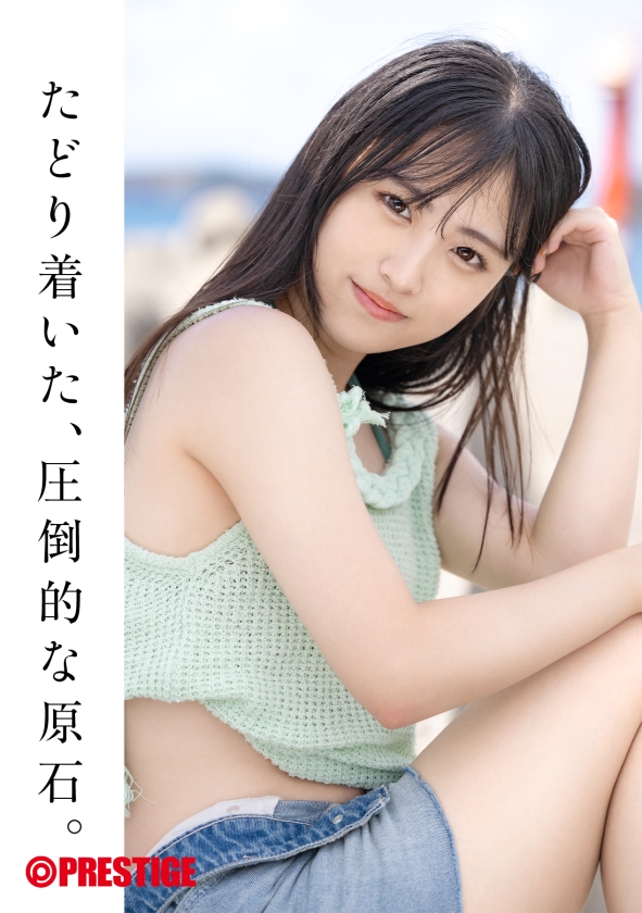 GNI-006 新人 プレステージ専属デビュー 絶対的原石。「絶対的美少女メーカー」の原点回帰。 中森ななみ【限定特典映像10分付き】 AV動画 レビュー 画像シーン03