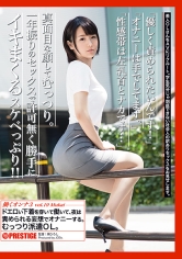 働くオンナ3 Vol.19