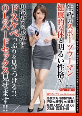 働くオンナ3 Vol.23