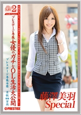 働くオンナ2 Vol.38