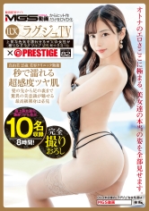 ラグジュTV×PRESTIGE PREMIUM 82【MGSだけのおまけ映像付き+70分】_img