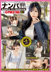 NPP-029 似鳥日菜出演作品