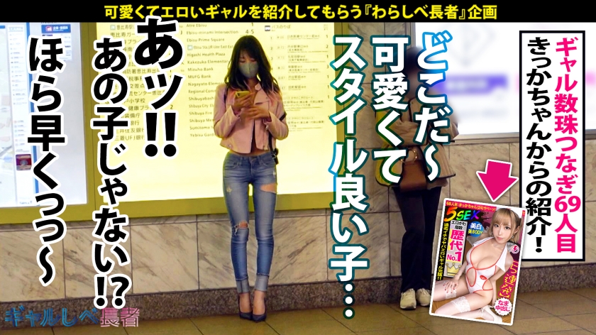 sp-ONECOIN-DRECUT-002 AVレビュー 【累計販売数100万本！】MGS動画が誇る独占作品から「ギャル」&「中出し」を抽出した、ディレクターズカットの鉄板人気ジャンルSP！！ギャル+中出し+激カワ美人=11人 8時間！！  画像シーン01