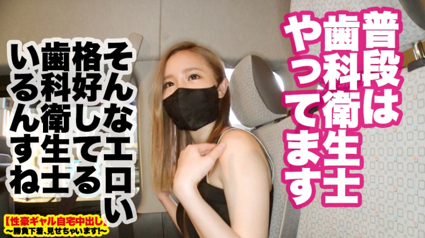 sp-ONECOIN-DRECUT-002 AVレビュー 【累計販売数100万本！】MGS動画が誇る独占作品から「ギャル」&「中出し」を抽出した、ディレクターズカットの鉄板人気ジャンルSP！！ギャル+中出し+激カワ美人=11人 8時間！！  画像シーン21