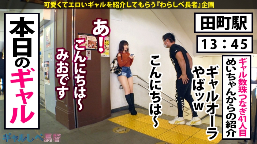 sp-ONECOIN-DRECUT-002 AVレビュー 【累計販売数100万本！】MGS動画が誇る独占作品から「ギャル」&「中出し」を抽出した、ディレクターズカットの鉄板人気ジャンルSP！！ギャル+中出し+激カワ美人=11人 8時間！！  画像シーン26