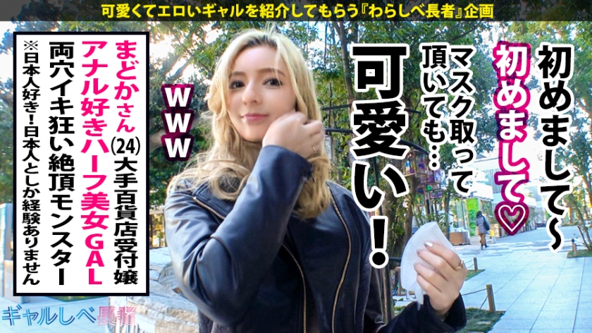 sp-ONECOIN-DRECUT-002 AVレビュー 【累計販売数100万本！】MGS動画が誇る独占作品から「ギャル」&「中出し」を抽出した、ディレクターズカットの鉄板人気ジャンルSP！！ギャル+中出し+激カワ美人=11人 8時間！！  画像シーン36