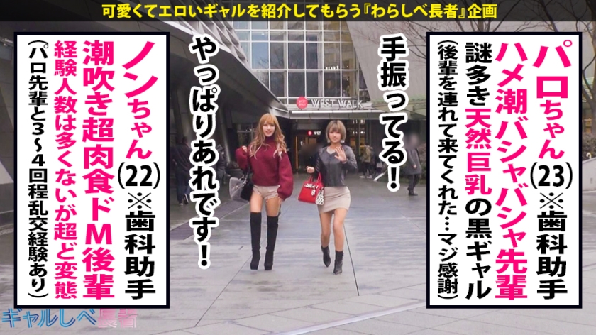 sp-ONECOIN-LUCKY-001 【MGSスーパー福袋】MGS動画が誇る独占作品の『超人気シリーズ』から更に厳選抽出した20作品23人15時間越えの超人気大作誕生！永久保存版MGS動画歴代最高峰のスーパー福袋ッ！！ 大原真由香 画像シーン13