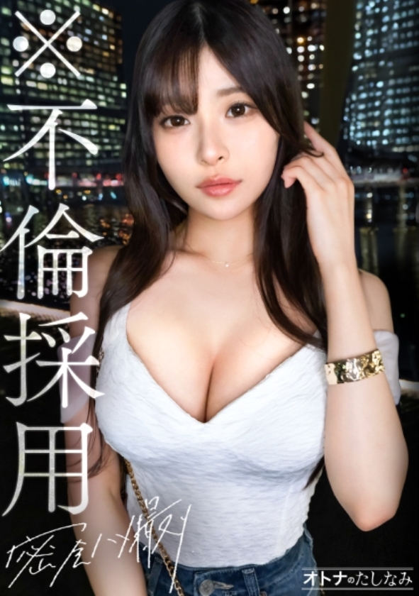 sp-ONECOIN-MIUM006 超豪華S級素人15人が絶倫男とひたすらハメ狂うコンプリート福袋(11時間以上) 300MIUM-1281 【※不倫採用】【専属秘書のぐちょとろま●こ】スレンダーな体におっきなおっぱい。無条件に勃起させられる最高級にどエロいカラダを独り占め。自ら腰を振って奥イキ潮吹き。どエロい体をくねらせてイキまくる穴にどっぷり中出し。【既婚男性(IT企業社長)×独身女性(会社員)】【密会ハメ撮り】 case.14 