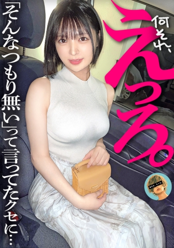 sp-ONECOIN-OMG001 「何それ、えっろ。」最高級ベスト総勢20名 素人美女だらけの13時間超え！！！ 857OMG-019 友達が大切にしてる彼女を、寝取り密会。お堅い銀行員なのに、内に秘めたとんでもない性欲は隠せません。泣くほどイキまくって、浮気セックスで中出しまで受け止めてくれる最高のNTRセフレなってしまいました、、、