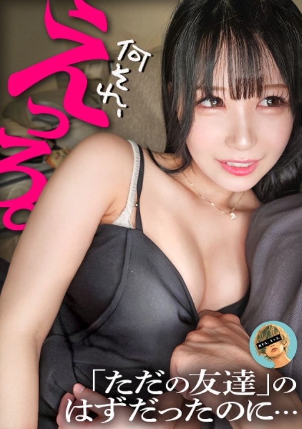 sp-ONECOIN-OMG001 「何それ、えっろ。」最高級ベスト総勢20名 素人美女だらけの13時間超え！！！  857OMG-007 昔からおっぱいデカすぎて思春期男子の視線集めまくってた同級生と再会。昔以上にパツパツなおっぱい見せつけてチンポにしゃぶりつく変態になってたので2回も中出ししちゃいました、、、