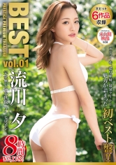 流川夕 8時間 BEST PRESTIGE PREMIUM TREASURE vol.01 全6作品+未公開映像で「流川夕」の軌跡をたどる永久保存盤！！_img