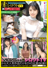シロウトTV×PRESTIGE PREMIUM 66_img