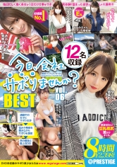今日、会社サボりませんか？ BEST 8時間 vol.06_img