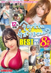 今日、会社サボりませんか? BEST 8時間 vol.07_img