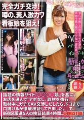 【MGSだけのおまけ映像付き+20分】完全ガチ交渉！噂の、素人激カワ看板娘を狙え！ 35