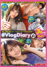 #VlogDiary【個人撮影】素人カップルのイチャ×2ライフログ vol.01 彼氏と過ごすデートからSEXまで甘イチャな1日を彼氏が撮影！！_img