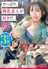 ぱいぱいズリ子。 13_img