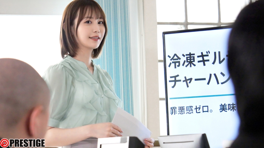 入社まもない男性社員たちが例外なくハマる弊社のシゴデキ美人主任 釈アリス【限定特典映像40分付き】 画像1