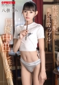 性欲に支配された美大生カップルの同棲中出し性交録。 八掛うみ