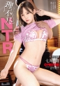 理不尽インモラルNTR 七嶋舞