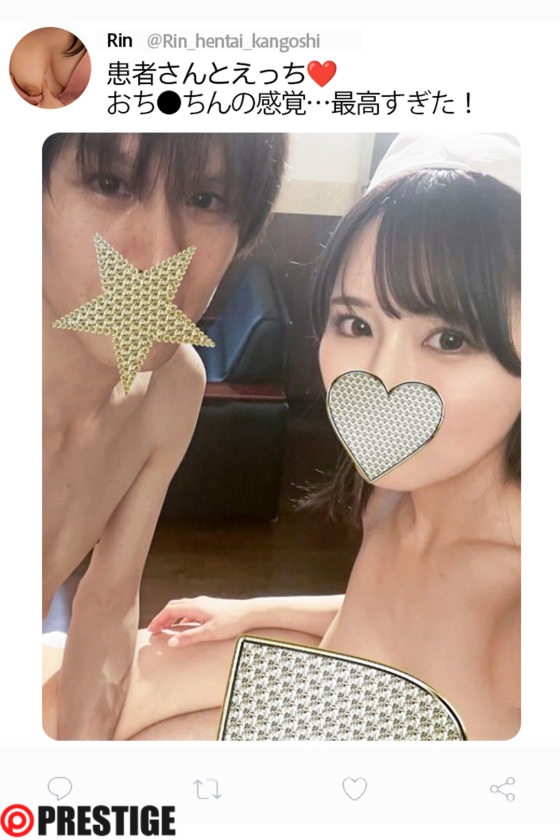 今日も清楚ぶって看護師してます。 瀬緒凛【限定特典映像40分付き】のサンプル画像2