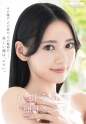八掛うみの「顔」で、ヌく。