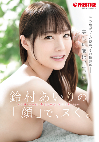 ABF-396