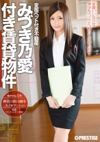 
                        変態ペット付き不動産 みづき乃愛付き賃貸物件 物件File.04
    