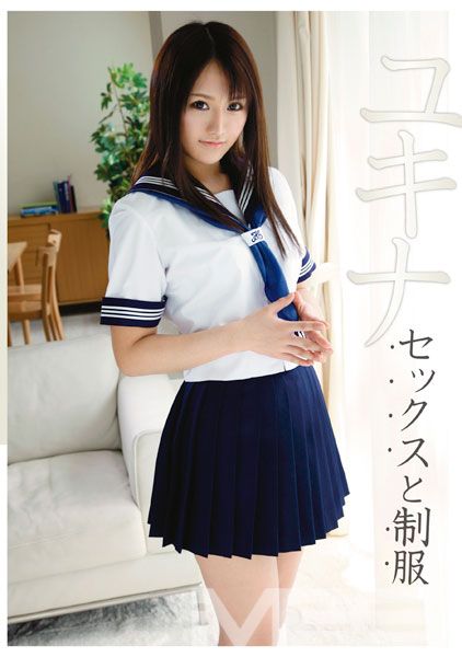セックスと制服