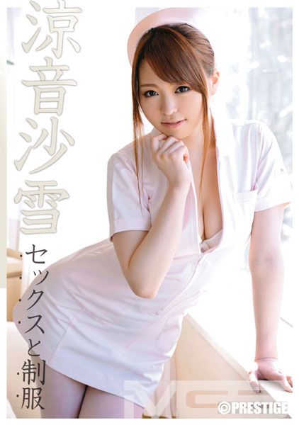 セックスと制服
