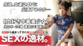 SEXの逸材。ドスケベ素人の衝撃的試し撮り 性癖をこじらせてプレステージに自らやって来た本物素人さん達の顛末。VOL.64 - MGS版サンプル画像