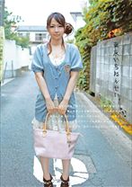 東京いちねんせい 3